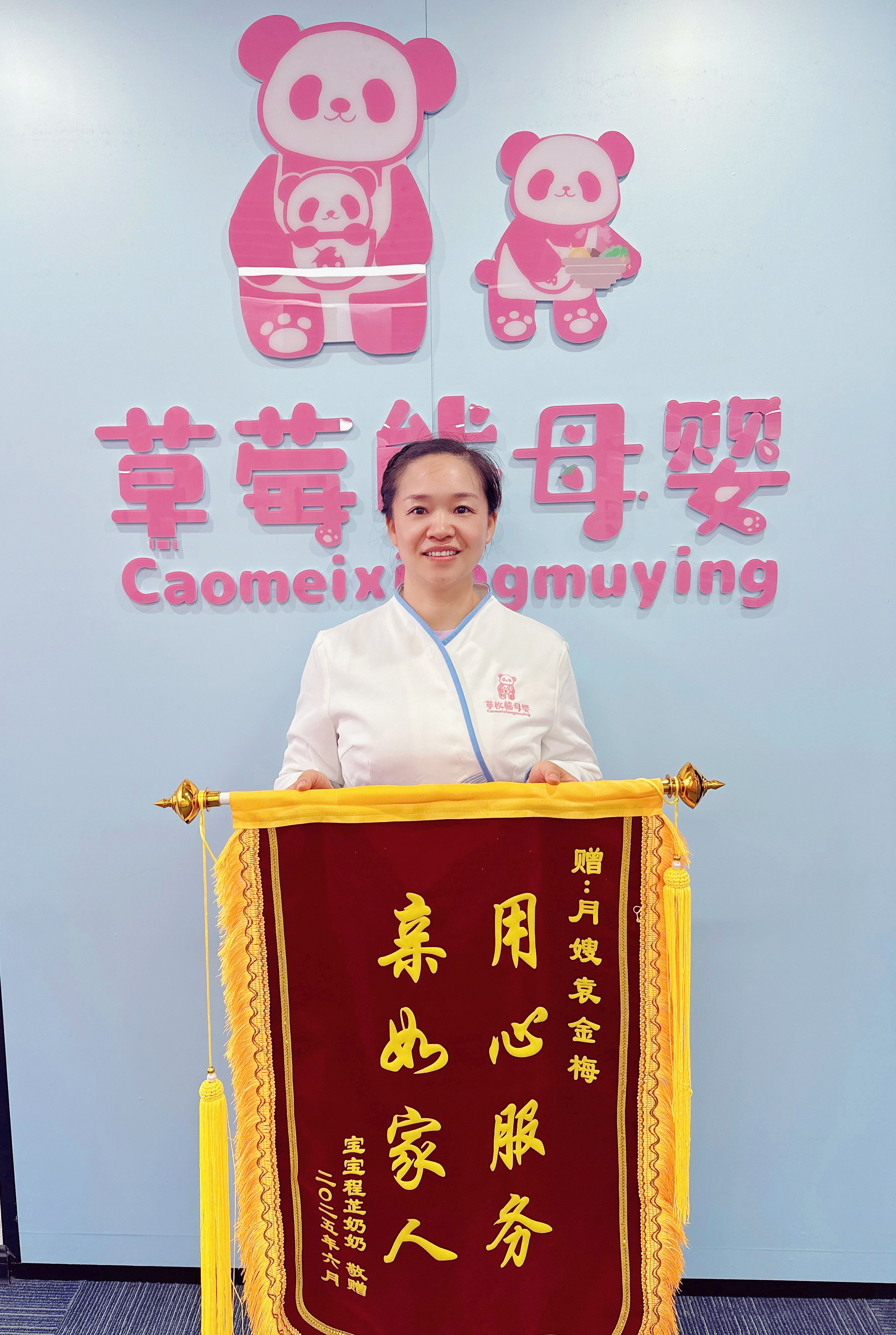 客户锦旗