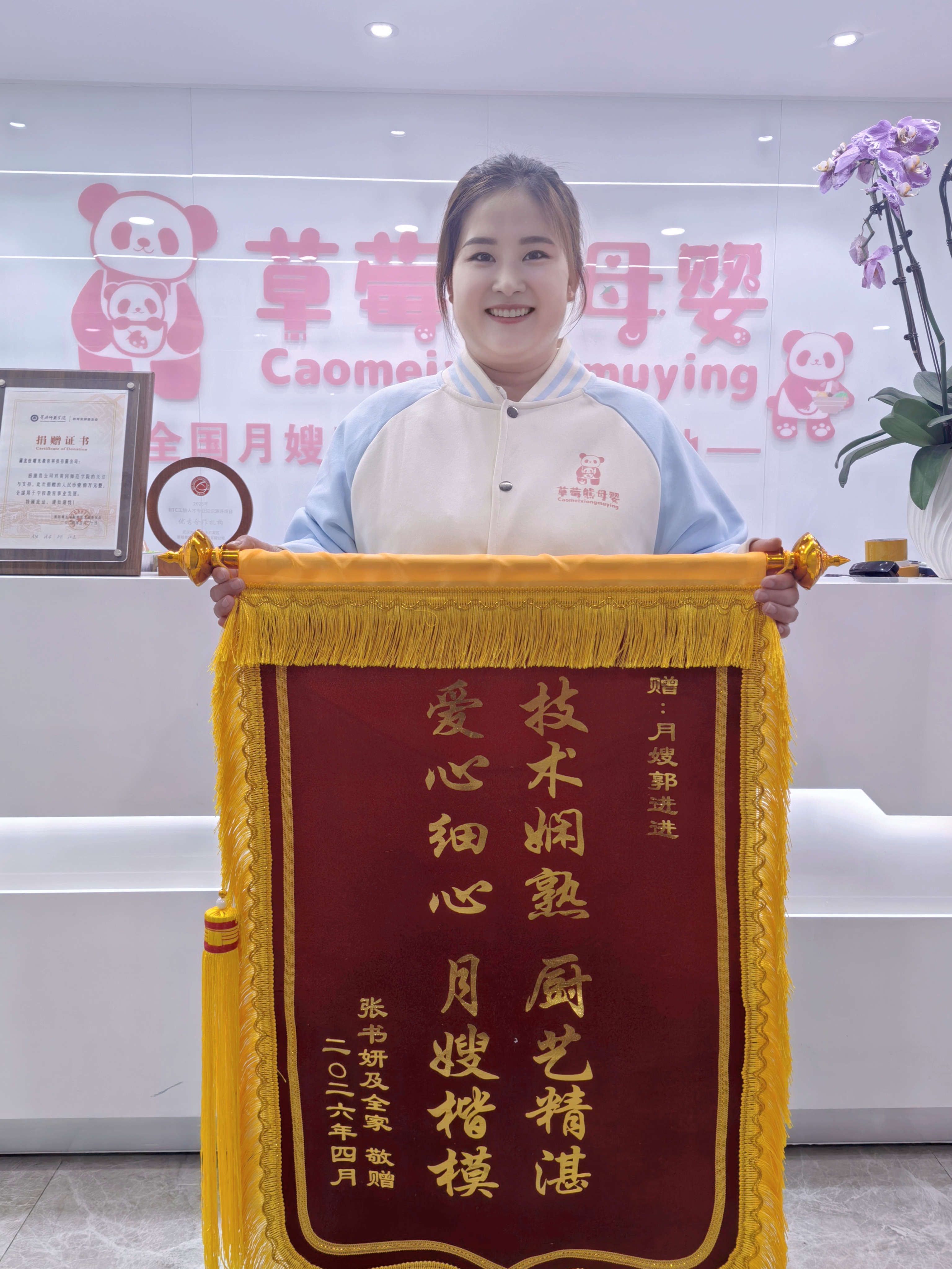 郭进进