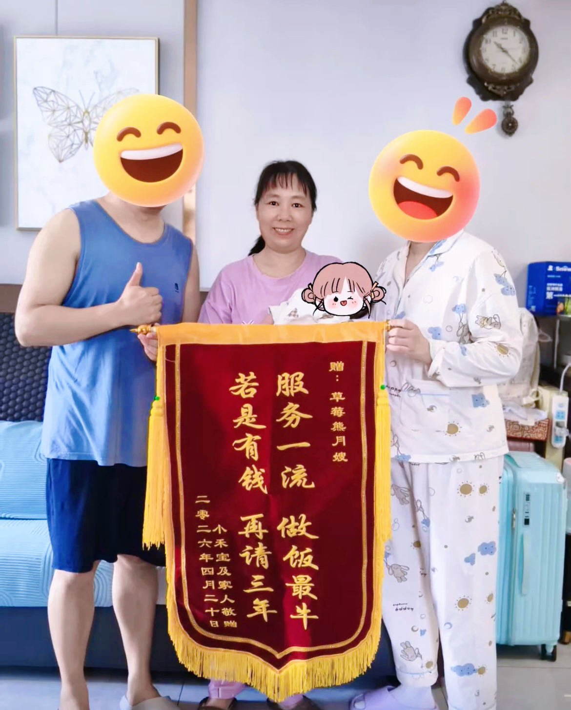 珍姐客户评价